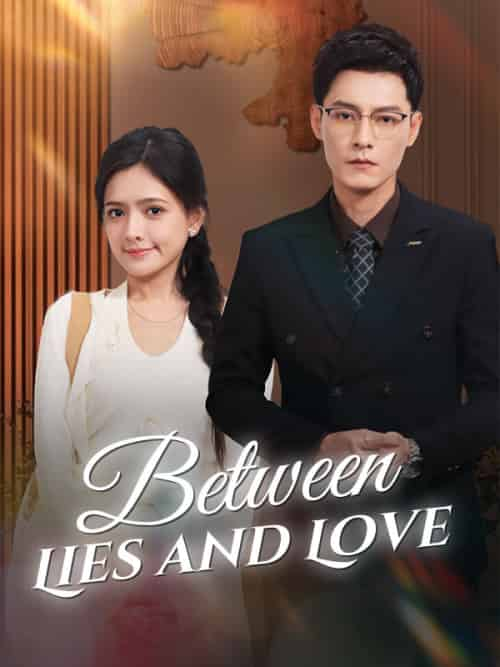 Between Lies and Love（90集全）Emma＆Boyer＆＆Steve＆Chandler - 紫橙短剧