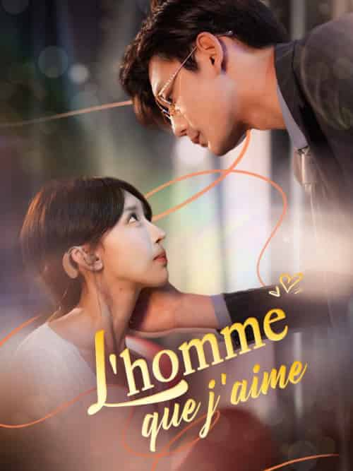 L＆#039;homme que j＆#039;aime（95集全）Chloé＆Bernard＆Julien＆Richard - 紫橙短剧