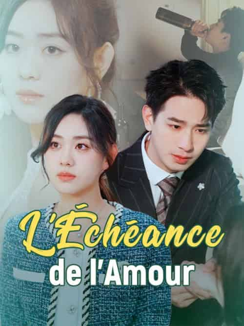 L＆#039;Échéance de l＆#039;Amour（34集全）Gabriel＆Delacroix＆Amélie＆Fontaine - 紫橙短剧