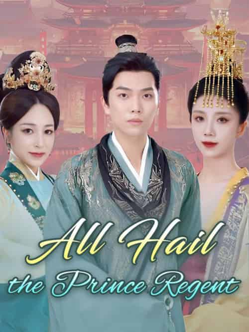 All Hail the Prince Regent（100集全）Jacob＆Zimmer＆＆Leah＆Cooper - 紫橙短剧