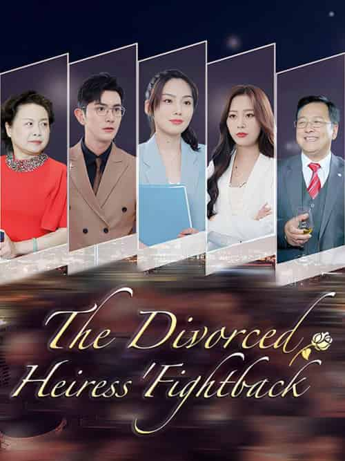 The Divorced Heiress＆#039; Fightback （DUBBED）（100集全）Mona＆West - 紫橙短剧