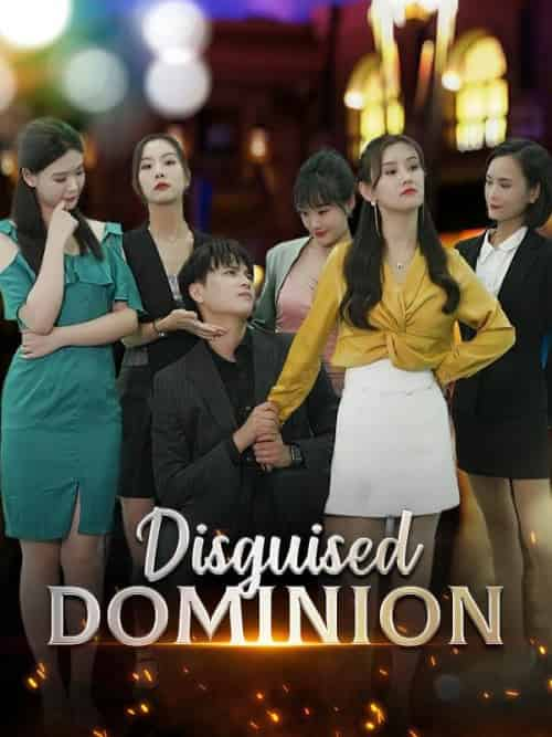 Disguised Dominion（118集全）Bryce＆Walker＆＆Quinley＆Swanson - 紫橙短剧