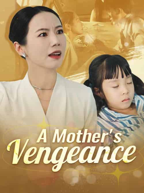 A Mother＆#039;s Vengeance（40集全）Jaden＆Walker＆＆Olivia＆Walker - 紫橙短剧