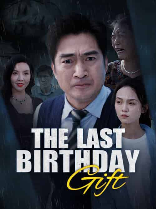 The Last Birthday Gift（50集全）Fred＆Elmer＆＆Gwen＆Bishop - 紫橙短剧