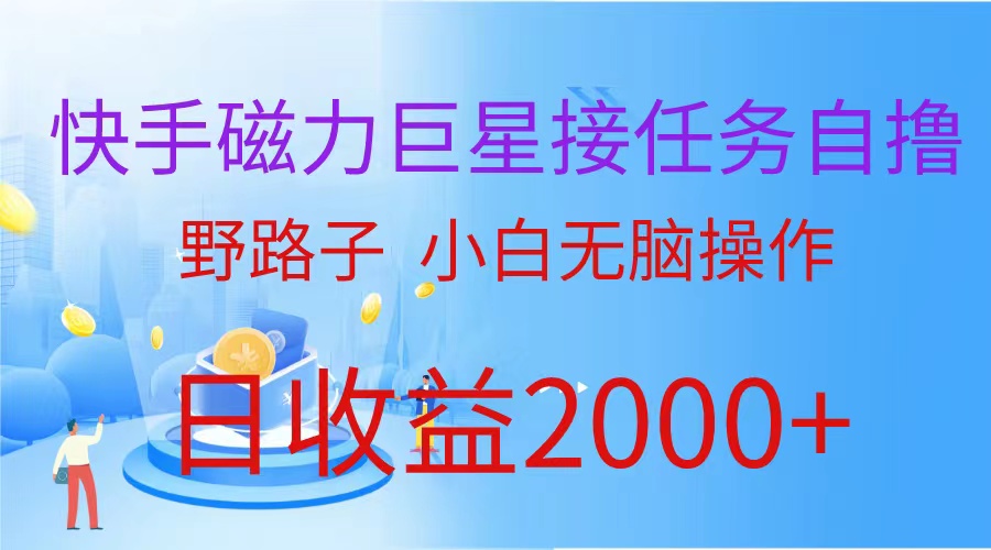 最新评论区极速截流技术，日引流300+创业粉，简单操作单日稳定变现4000+ - 中创网