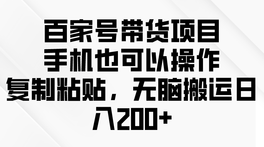 问卷调查2-5元一个，每天简简单单赚50-100零花钱 - 中创网