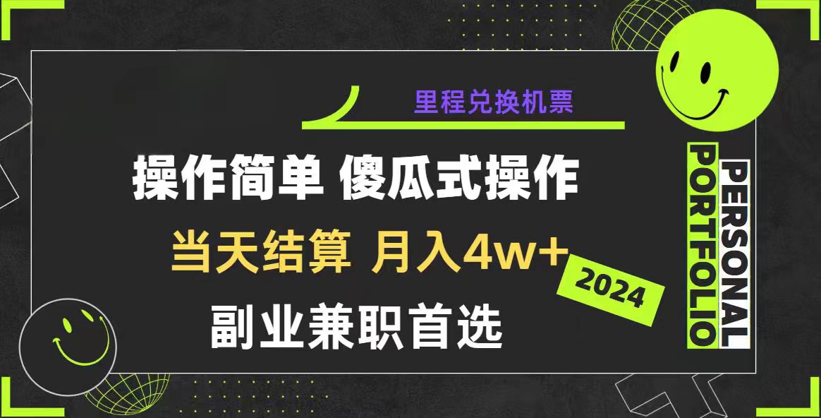 2024年暴力引流，傻瓜式纯手机操作，利润空间巨大，日入3000+小白必学 - 中创网