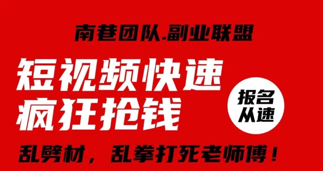 视频号快速疯狂抢钱，可批量矩阵，可工作室放大操作，单号每日利润3-4位数 - 冒泡网