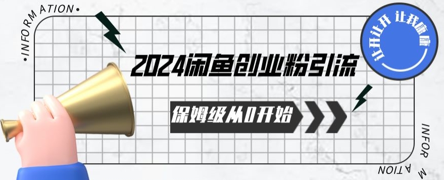 2024天天都能爆单的小红书最新玩法，月入五位数，操作简单，一学就会 - 冒泡网