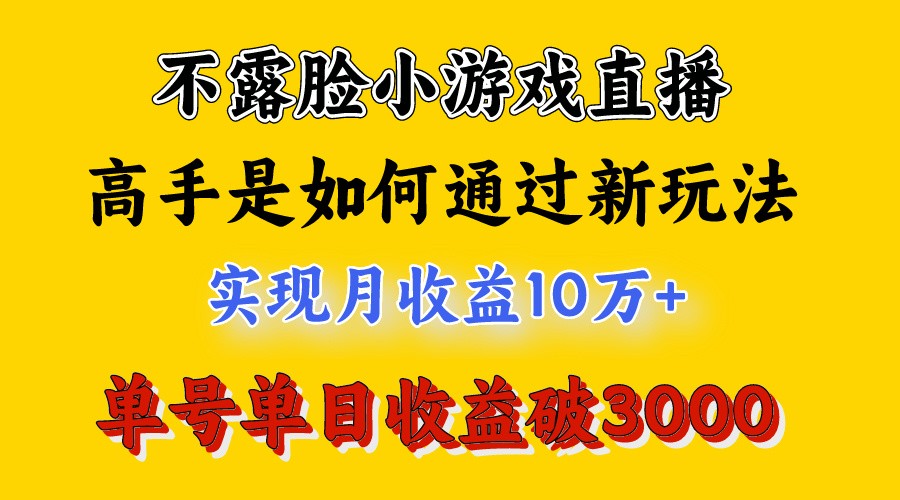 4月最爆火项目，来看高手是怎么赚钱的，每天收益3800+，你不知道的秘密，小白上手快 - 福缘网