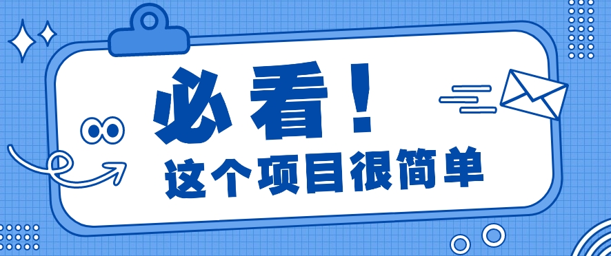 利用小红书免费赠书引流玩法：轻松涨粉500+，月入过万【视频教程】 - 福缘网