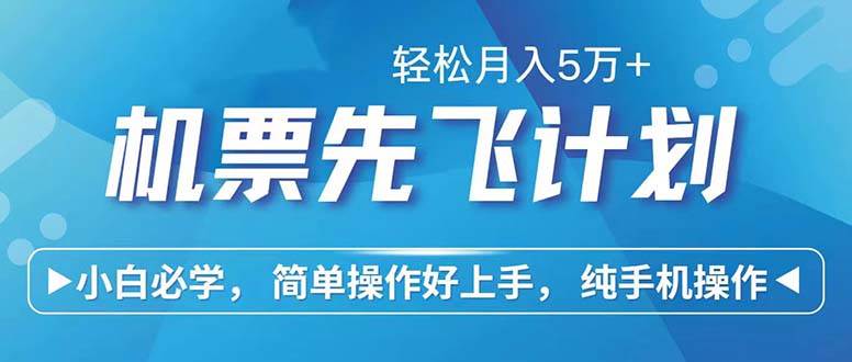 七天赚了2.6万！每单利润500+，轻松月入5万+小白有手就行 - 福缘网