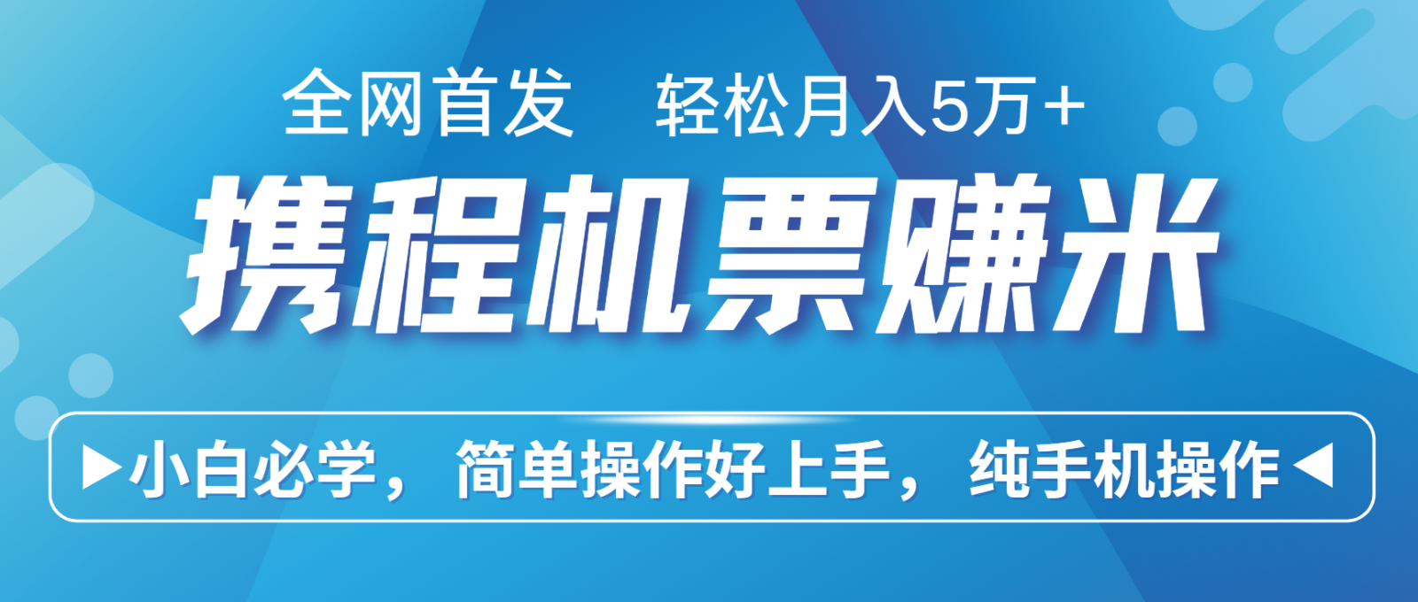 7天赚了2.8万，年前风口超级大，操作很简单，每天一个小时左右就可以 - 福缘网