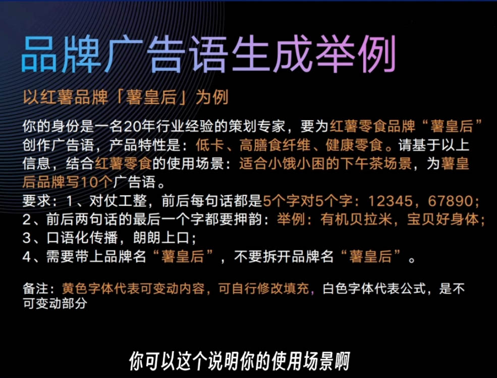 AI闪电品牌课，一键写广告语，3秒出创意图，7天打造品牌，引爆流量！ - 福缘网