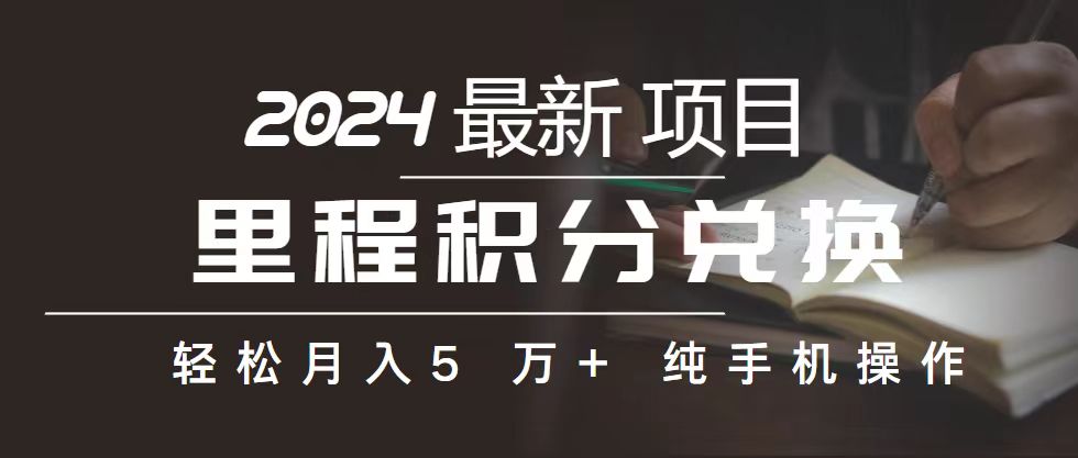 2024最新项目，冷门暴利，暑假来临，正是项目利润爆发时期。市场很大，… - 中创网