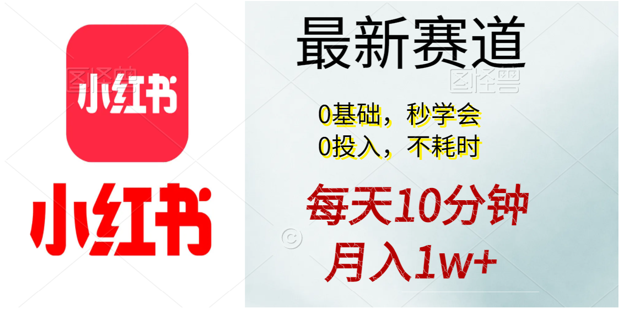 每天10分钟，月入1w+。看完就会的无脑项目 - 中创网