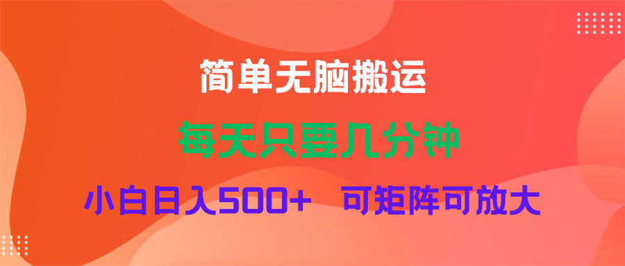 蓝海项目  淘宝逛逛视频分成计划简单无脑搬运  每天只要几分钟小白日入... - 中创网