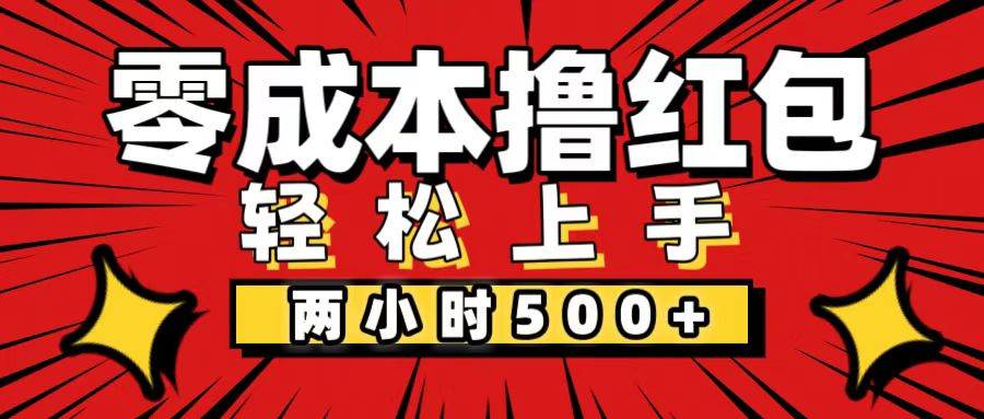 非常简单的小项目，一台手机即可操作，两小时能做到500+，多劳多得。 - 中创网