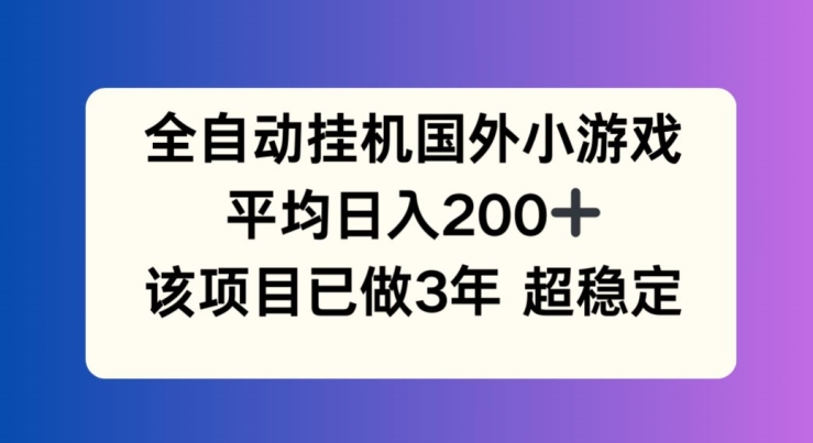淘系运营21天速成班(更新24年7月)，0基础轻松搞定淘系运营，不做假把式 - 冒泡网