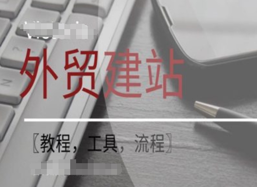 WordPress外贸建站+SEO优化课程【教程，工具，流程】 - 冒泡网