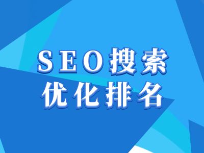 抖音搜索SEO教程，抖音SEO搜索优化排名 - 冒泡网